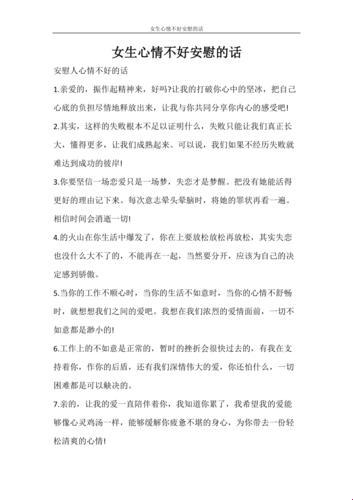 “科技江湖”：儿媳妇心情不好，怎么安慰？潮流引领者告诉你！