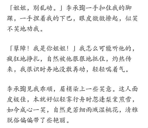 《科幻诡谲，惊喜“番外”篇：科技孽障的滑稽闹剧》