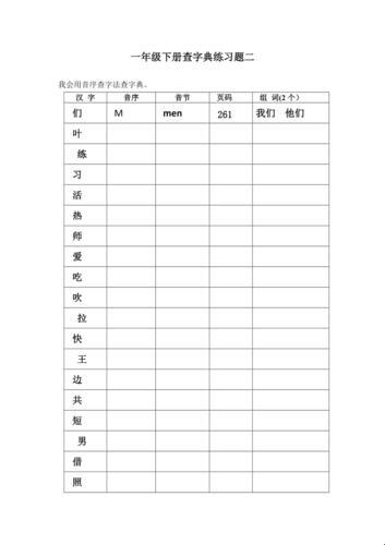 “一支笔，错题引发的科技冷思考”