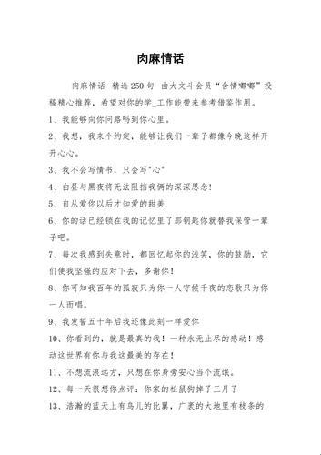 简单粗暴情话，潮流新秀谁与争锋！