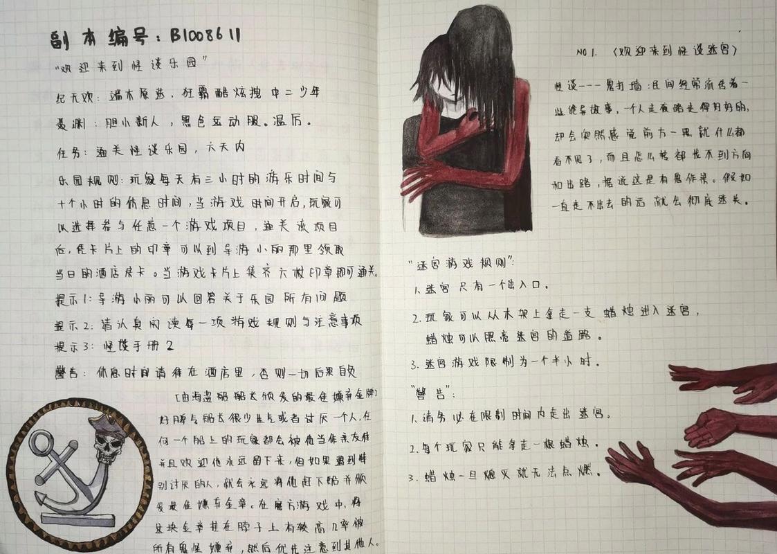 “草桃子灯”潮流大作战：逃生游戏里的花式挨打传奇
