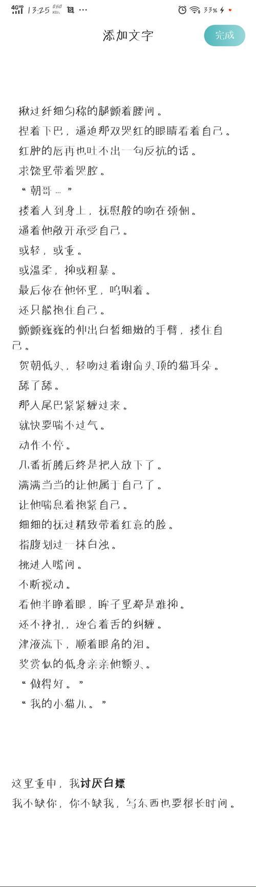 “潮涌液态R猫尾”奇观：喵星人的尾巴，竟让全网抓狂？