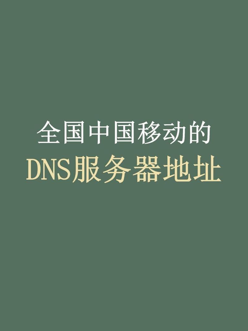日本免费服务器IP，匠心独运的「免费用」之谜