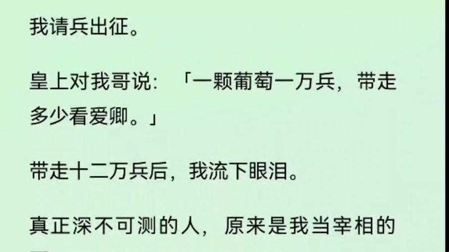 冰临城下，一万兵的科技狂想曲