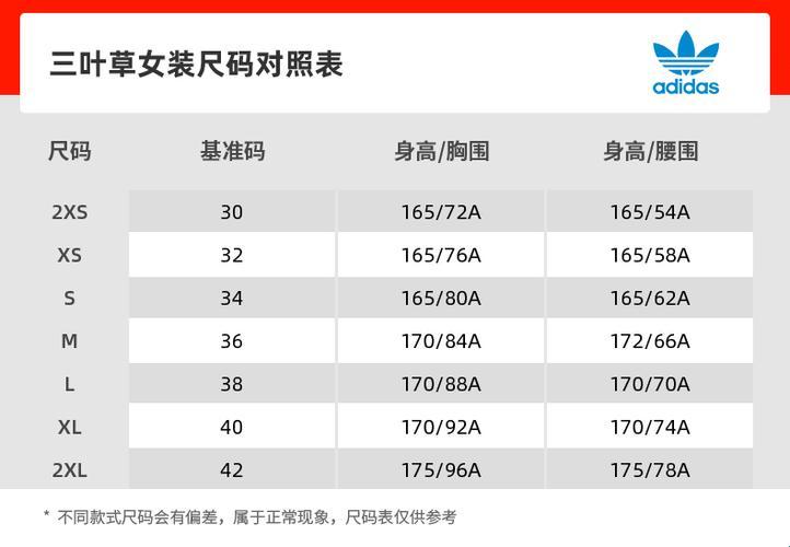码中谍：三叶草M码的欧陆风云与国产大戏
